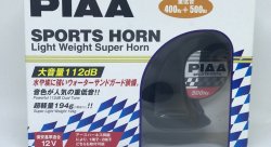 Звуковой сигнал PIAA SPORTS HORN HO-2 (400/500Hz) 