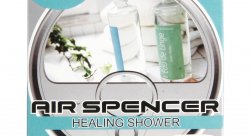 Ароматизатор меловой EIKOSHA - HEALING SHOWER A103