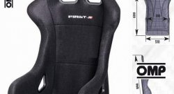 OMP Кресло/ковш (FIA) FIRST-R, черный