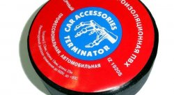 Изолента Terminator 19*20