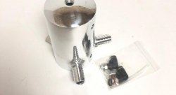 Маслоуловитель алюминиевый 0,5L 