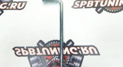 Крепеж выхлопной трассы нерж SS304 12мм 200мм 90гр