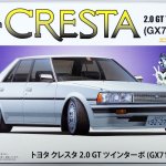  Сборная модель Toyota Cresta 2.0 Twin Turbo (gx71) With Engine