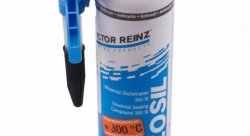 Герметик Reinzosil (-50 / +300 C)