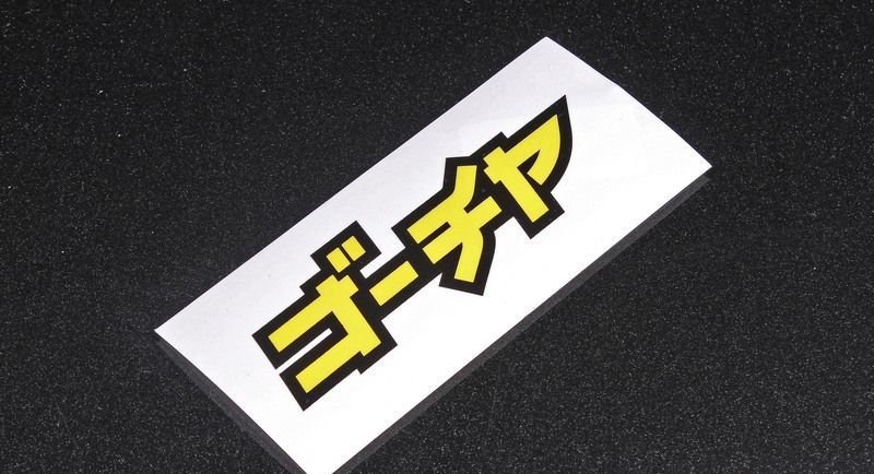 Наклейка GOCHA JPN, на прозрачном фоне