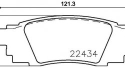 Колодки тормозные DC1879E14 DC brakes Street RT.2, задние TOYOTA CAMRY V70; LEXUS ES300h; RX