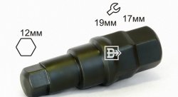 Ключ специальный внутр. шестигран. 12мм Черный