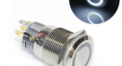 Кнопка с фиксацией водонепроницаемая 12В 3А - белая подсветка