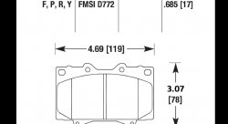Колодки тормозные HB313B.685