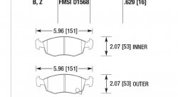 Колодки тормозные HB736E.629