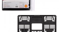 Рамка для квадратных номеров нового образца