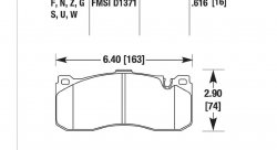 Колодки тормозные HB603B.616