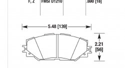 Колодки тормозные HB627B.690