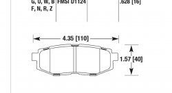 Колодки тормозные HB671S.628
