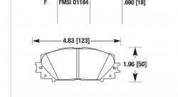 Колодки тормозные HB596B.690