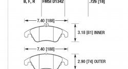 Колодки тормозные HB754N.726