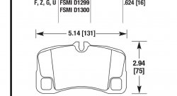 Колодки тормозные HB651B.624