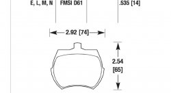 Колодки тормозные HB123F.535