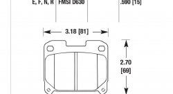 Колодки тормозные HB216B.590