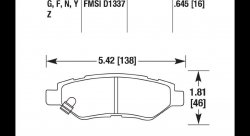 Колодки тормозные HB639B.645