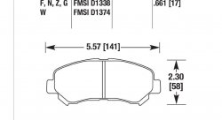 Колодки тормозные HB660B.661