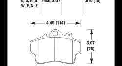 Колодки тормозные HB289B.610