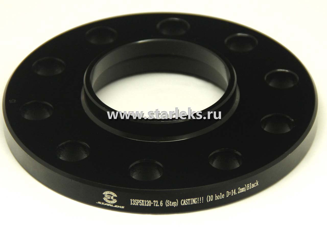 Проставки ступичные 13мм 5х120 ЦО-72.6 BMW