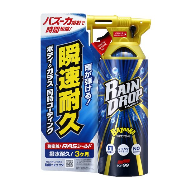 Гидрофобное покрытие для ЛКП и стекла - Soft99 Rain Drop