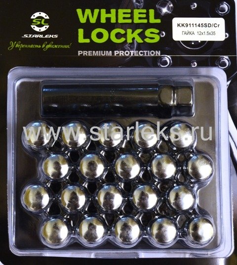 Комплект колесных гаек ST911144SD/Cr - хром