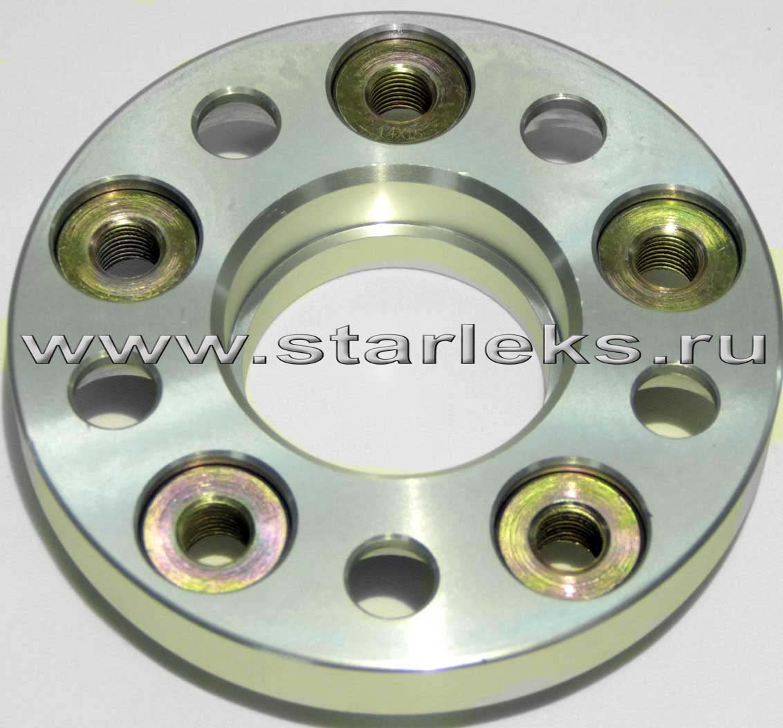 Проставки ступичные 20мм 5х112 ЦО66.6(FUT14x1.5)