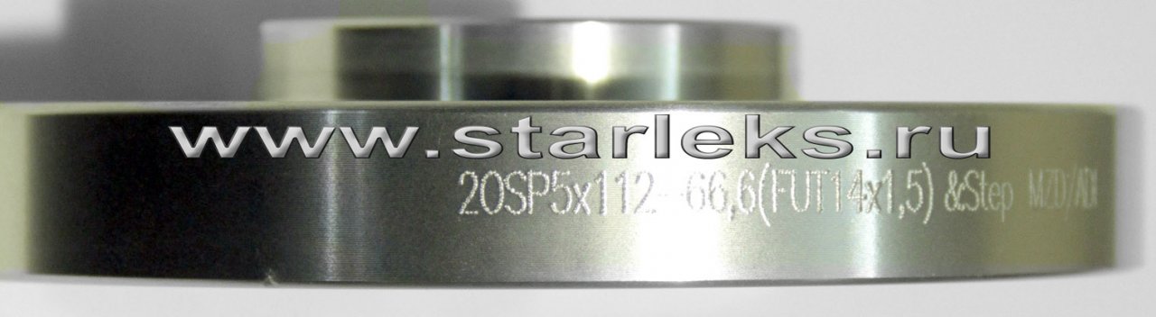 Проставки ступичные 20мм 5х112 ЦО66.6(FUT14x1.5)