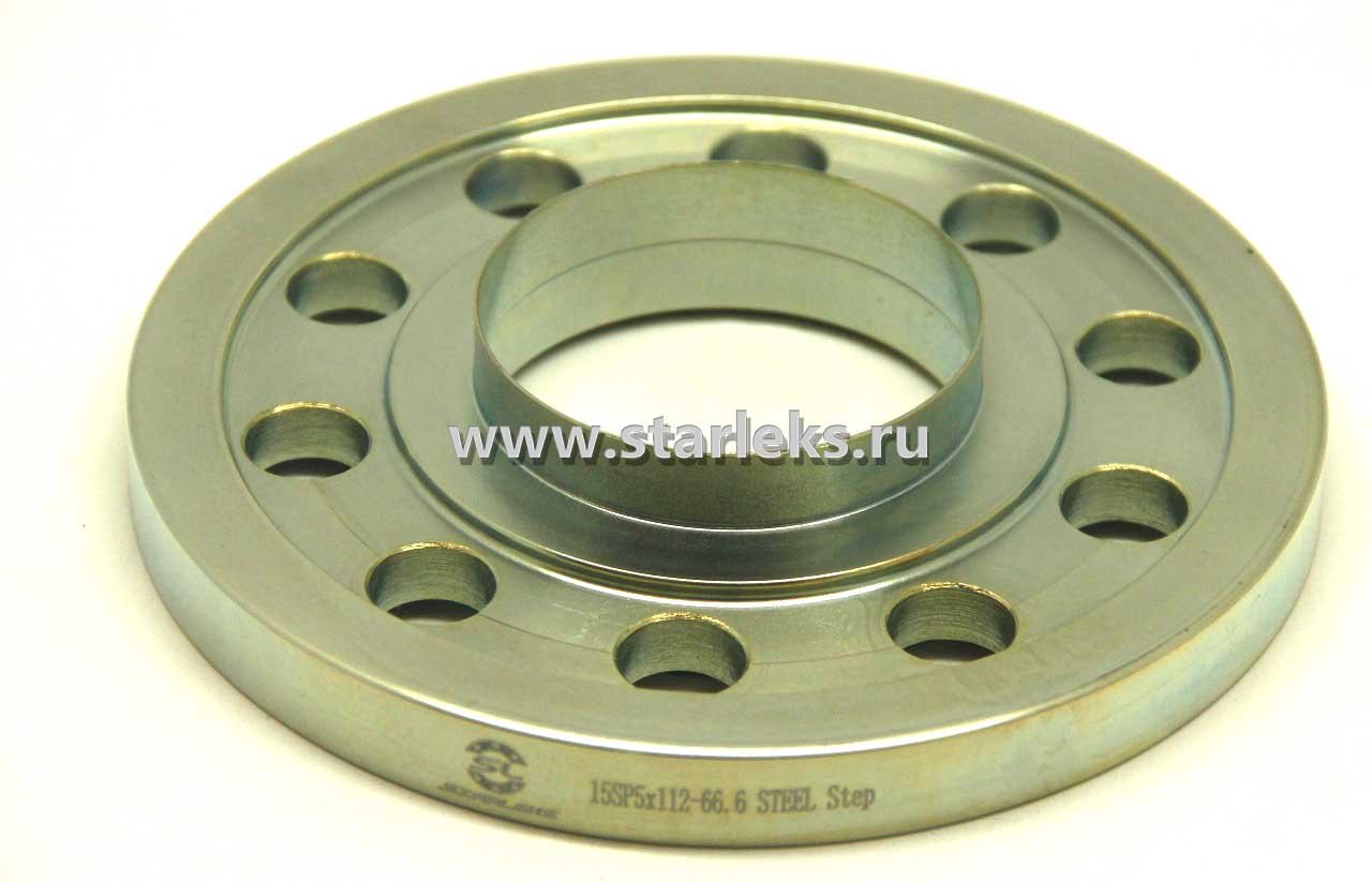 Проставки ступичные 15мм 5х112 ЦО-66.6 STEEL