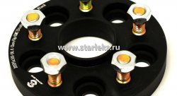 Проставки ступичные 20мм 5х100 ЦО56.1(STUD12x1.25) SUBARU