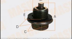 Пробка М18*1.5 сливная с магнитом (МКПП R154)