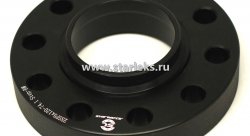 Проставки ступичные 25мм 5х120 ЦО-74.1/72.6 BW