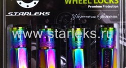 Комплект колесных гаек 12*1.5mm - 4шт. - радужный хром