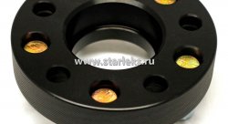 Проставки ступичные 30мм 5х120 ЦО-72.6(STUD14x1.5) BW/RR