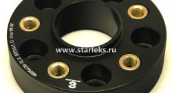 Проставки ступичные 40мм 5х120 ЦО-72.6(FUT14x1.5) BW/RR