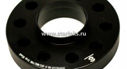 Проставки ступичные 25мм 5х112 ЦО66.6/57.1 ADI/MBZ/VWG