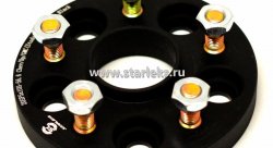 Проставки ступичные 20мм 5х100 ЦО57.1(STUD12x1.5)