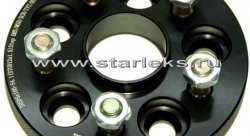 Проставки ступичные 20мм 5х120 ЦО-60.1(STUD12x1.5) Step