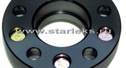 Проставки ступичные 30мм 5х114.3 ЦО-70.5 (STUD12x1.5)