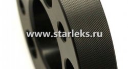 Проставки ступичные 30мм 5х120 ЦО-72.6(FUT14x1.25)&Step BMW