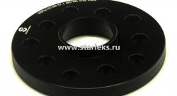 Проставки ступичные 17.5мм 5х112 ЦО66.6 Whithout Step