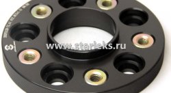 Проставка ступечная переходная 15мм 5х112/5х114.3 ЦО-57.1/60.1 (FUT14x1.5) ADI/VWG-TYT