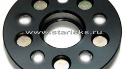 Проставки ступичные 20мм 5х100 ЦО54.1 (STUD12x1.5)