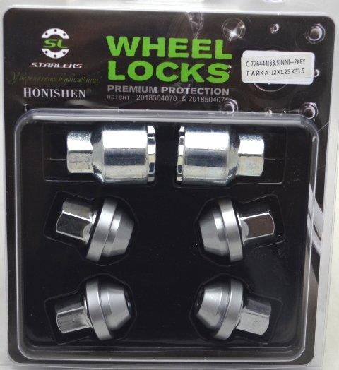 Комплект секретных гаек М12х1.25 L=33.5 конус