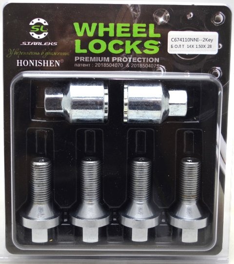 Секретные болты М14х1.5 L=28 конус