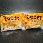 TIROL Шоколад, со вкусом Кинако-моти, 49 гр.