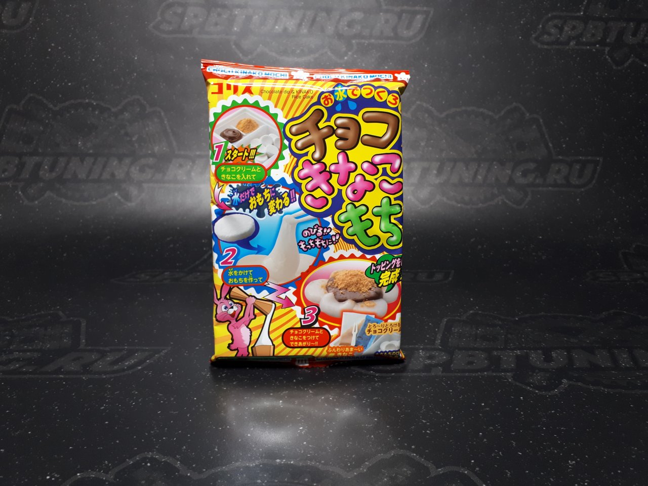 Coris мягкие конфеты  "Сделай сам! Кинако-Моти, с шоколадным вкусом 26 гр.